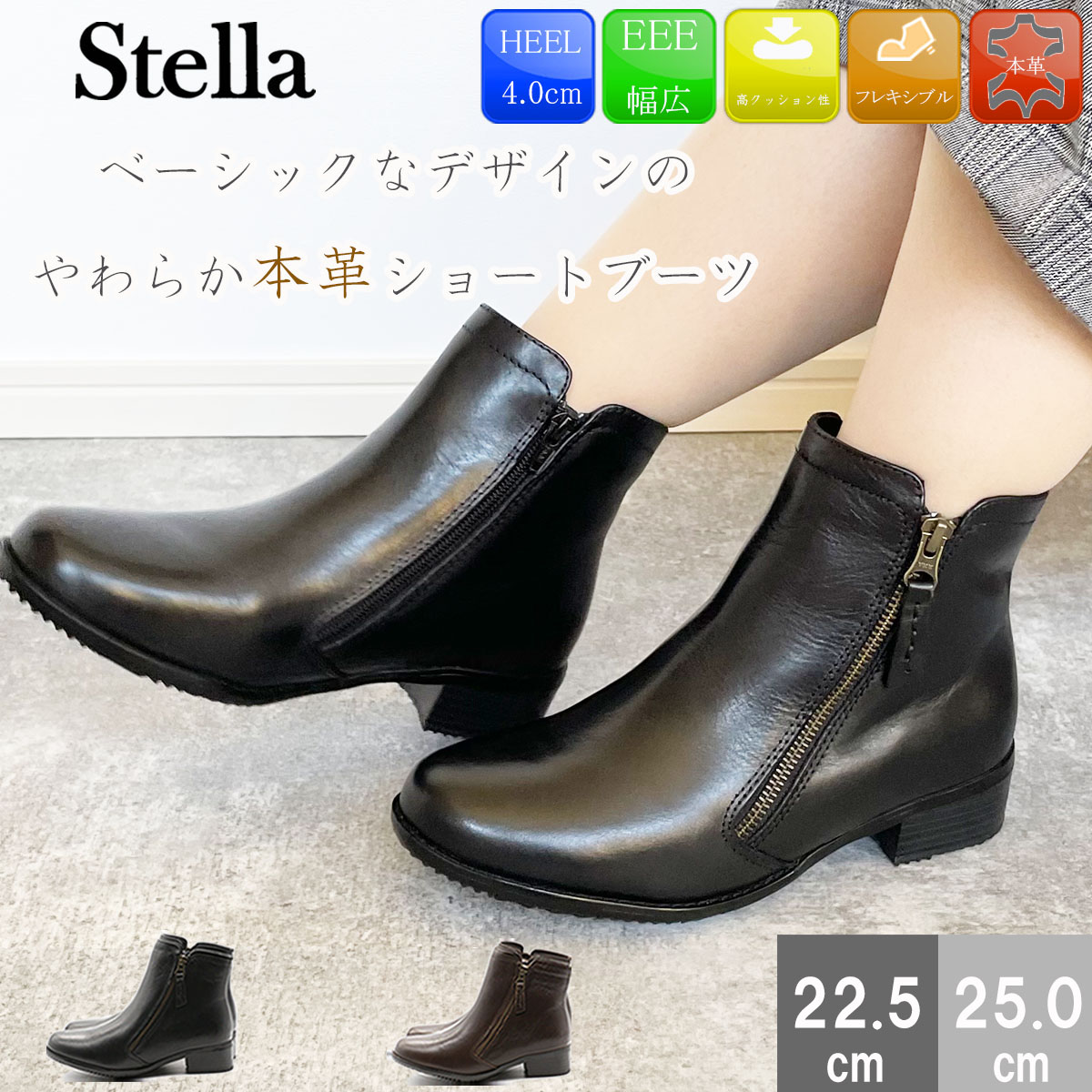[未使用·極美品] DIESEL 本革ブーツ Stella ステラ ブーツ レザーブーツ カジュアルブーツ 本革ブーツ 3E