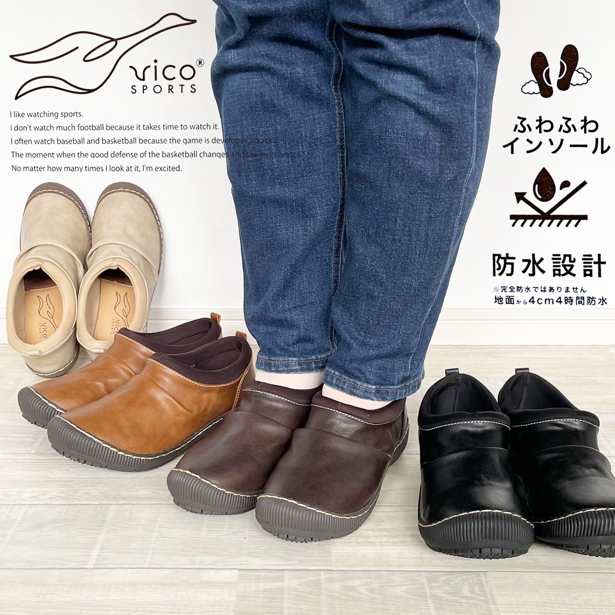 カジュアルシューズ 防水 痛くない 柔らかい ふわふわ 靴 シューズ