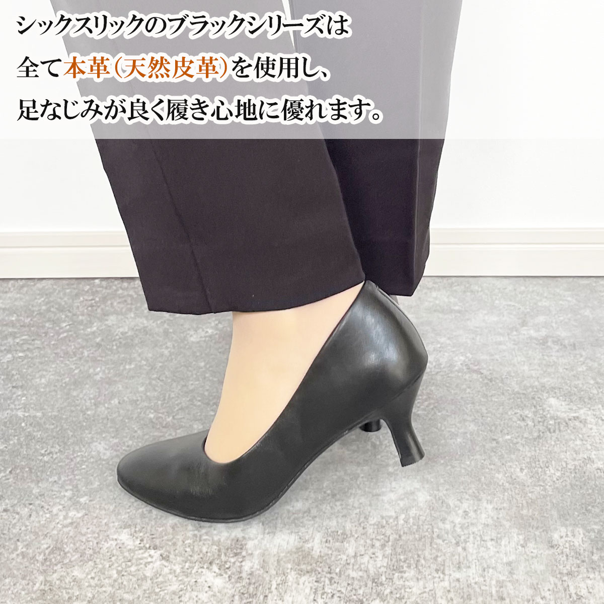 パンプス 本革 ローヒール プレーンパンプス フォーマル リクルート 冠