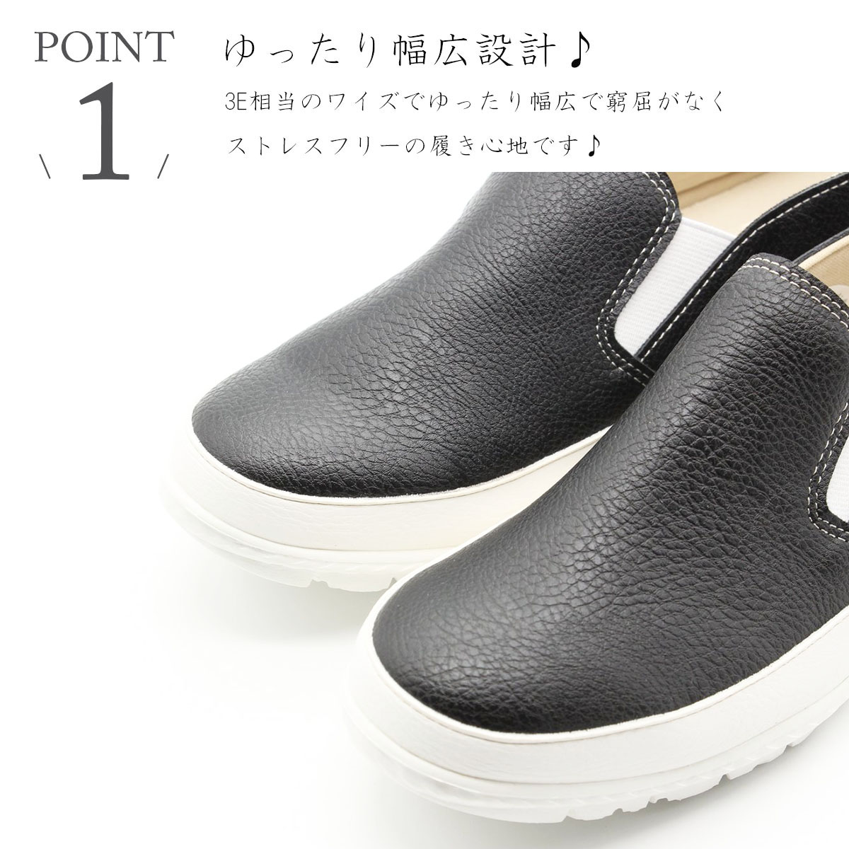 ヒムカシ製靴 / Armenia slipon