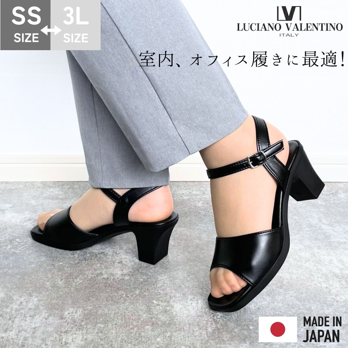 LUCIANO VALENTINO ルチアーノバレンチノ サンダル オフィス