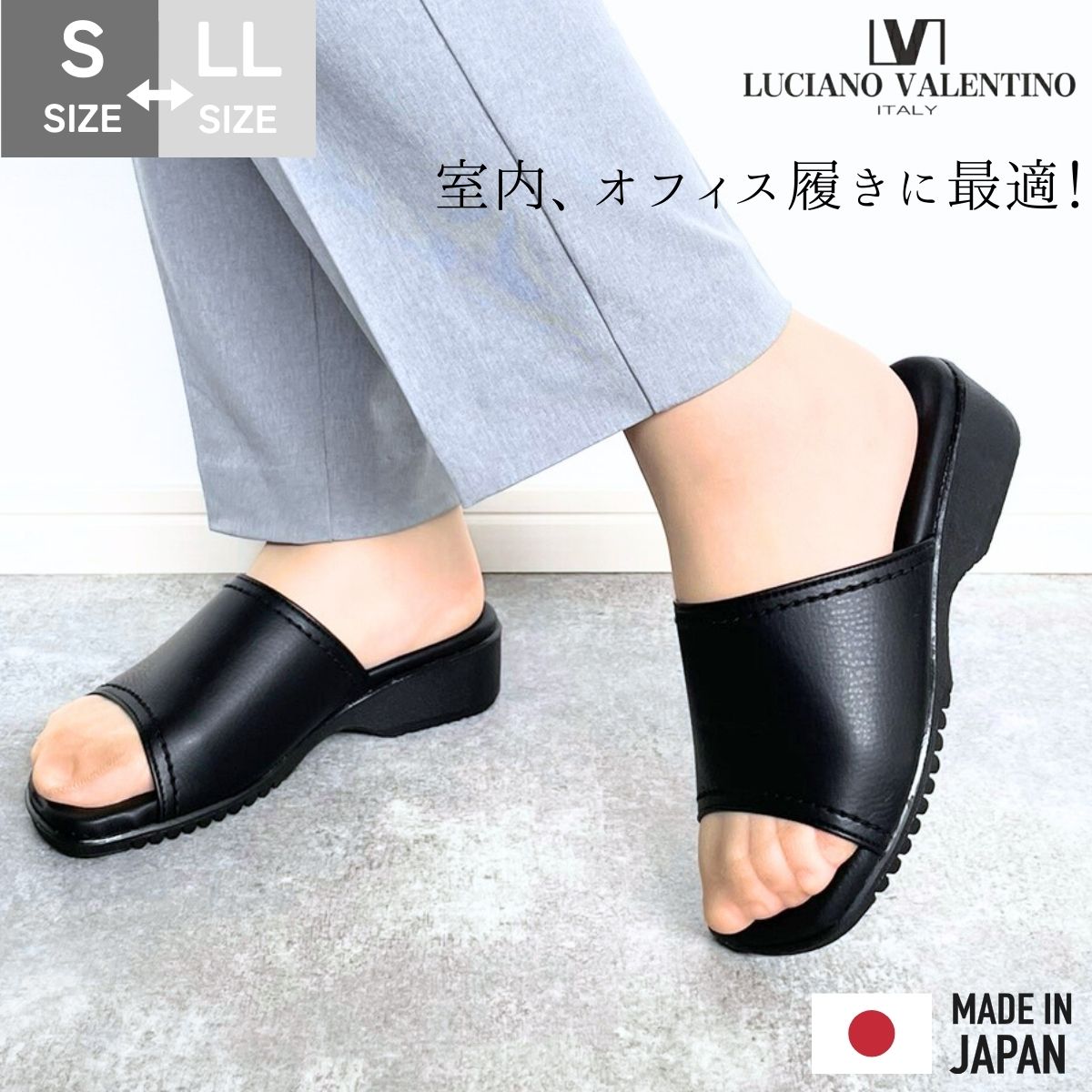 LUCIANO VALENTINO ルチアーノバレンチノ 快適歩行オフィス