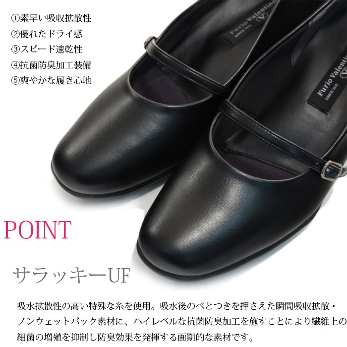 ベストセラー furio valentino フリオバレンチノ パンプス ストラップ付 靴