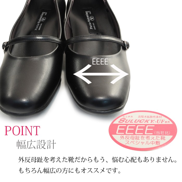 【オンライン限定商品】  furio valentino ストラップ付 パンプス フリオバレンチノ 靴