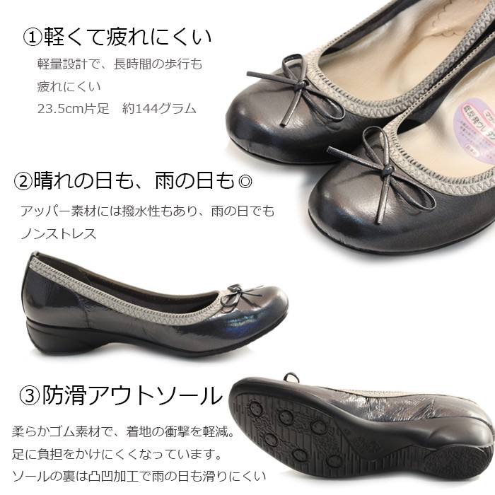 パンプス ファーストコンタクト First Contact ソフトカジュアル
