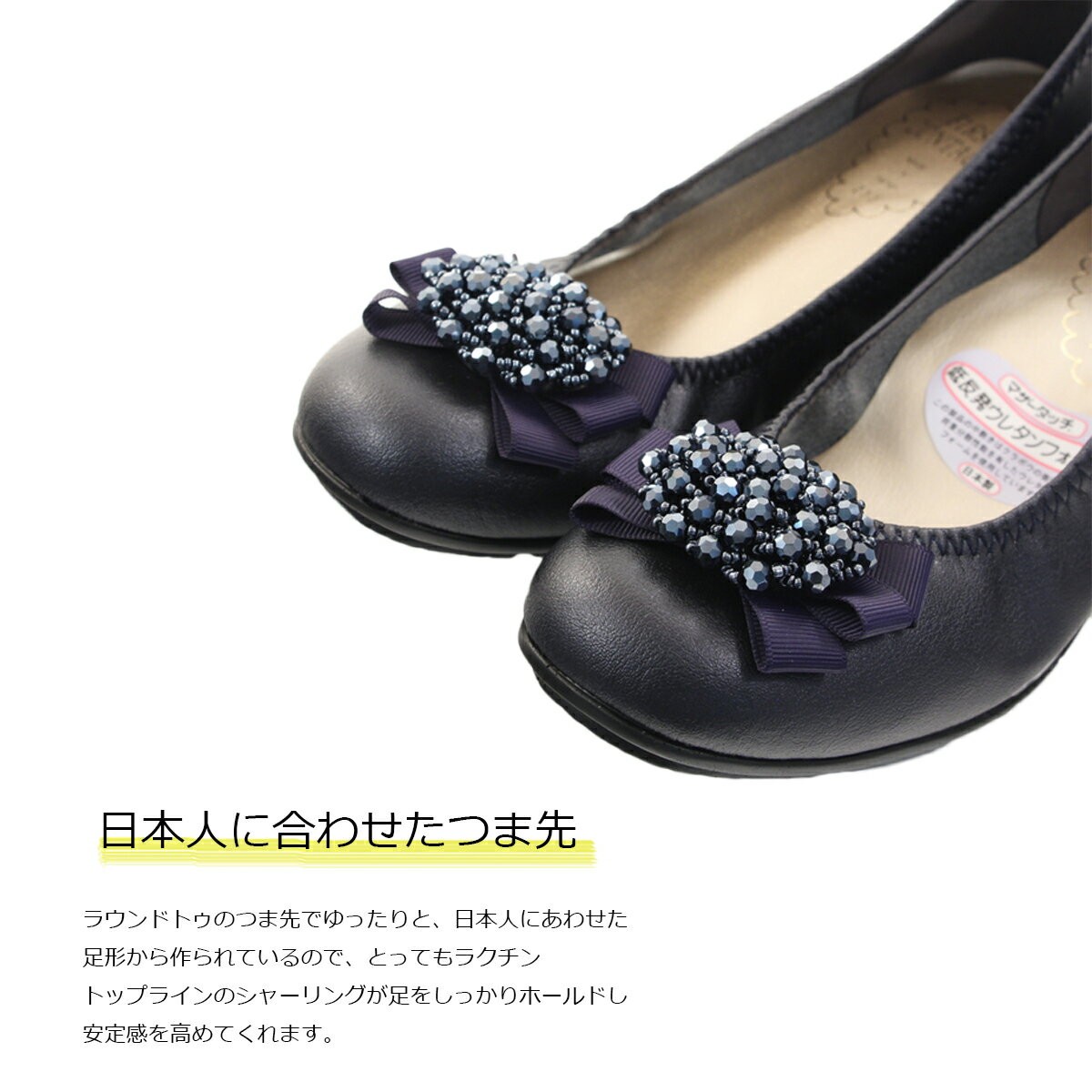 パンプス ファーストコンタクト First Contact コンフォートシューズ