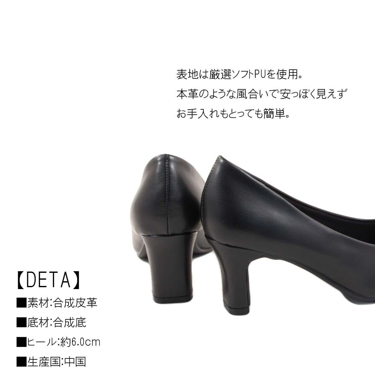 romeo valentino ロメオバレンチノ パンプス スクエアトゥリクルート