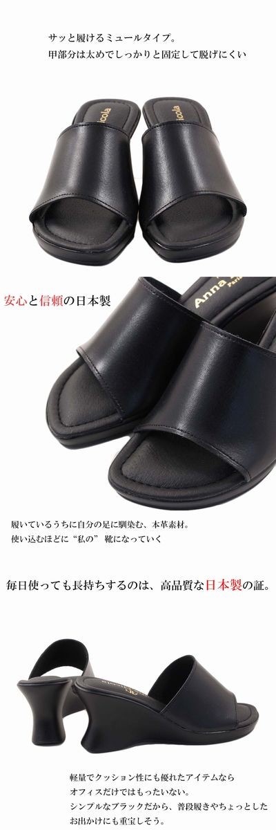 サンダル レディース オフィス 美脚 痛くない オフィスサンダル