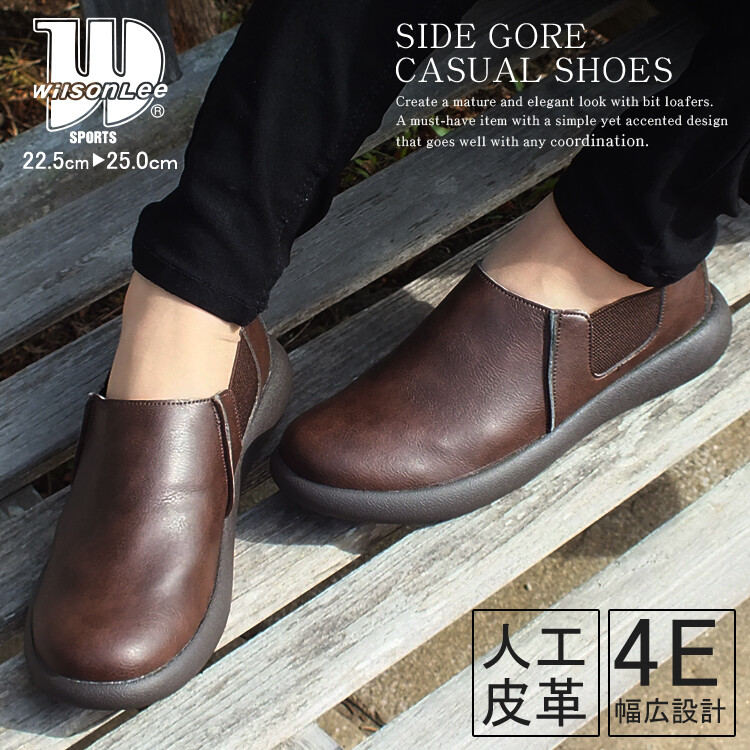 WilsonLee ウィルソンリーカジュアルシューズ フラットシューズ 4E