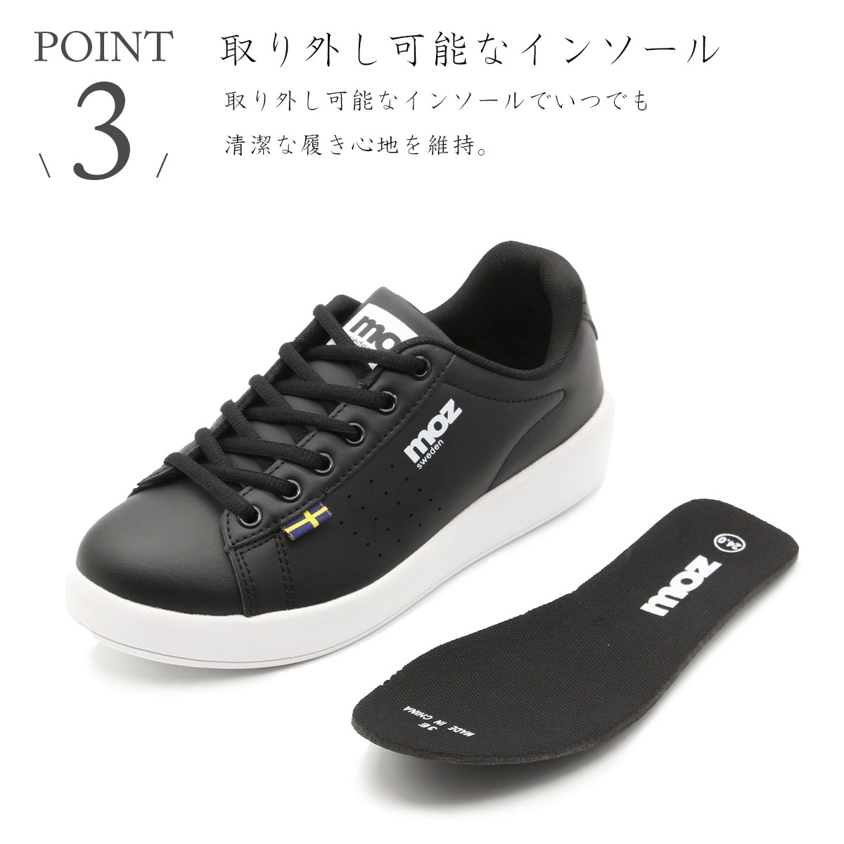 もも moz モズ シンプル 軽量 カジュアル スニーカー 北欧 ブランド mz2961