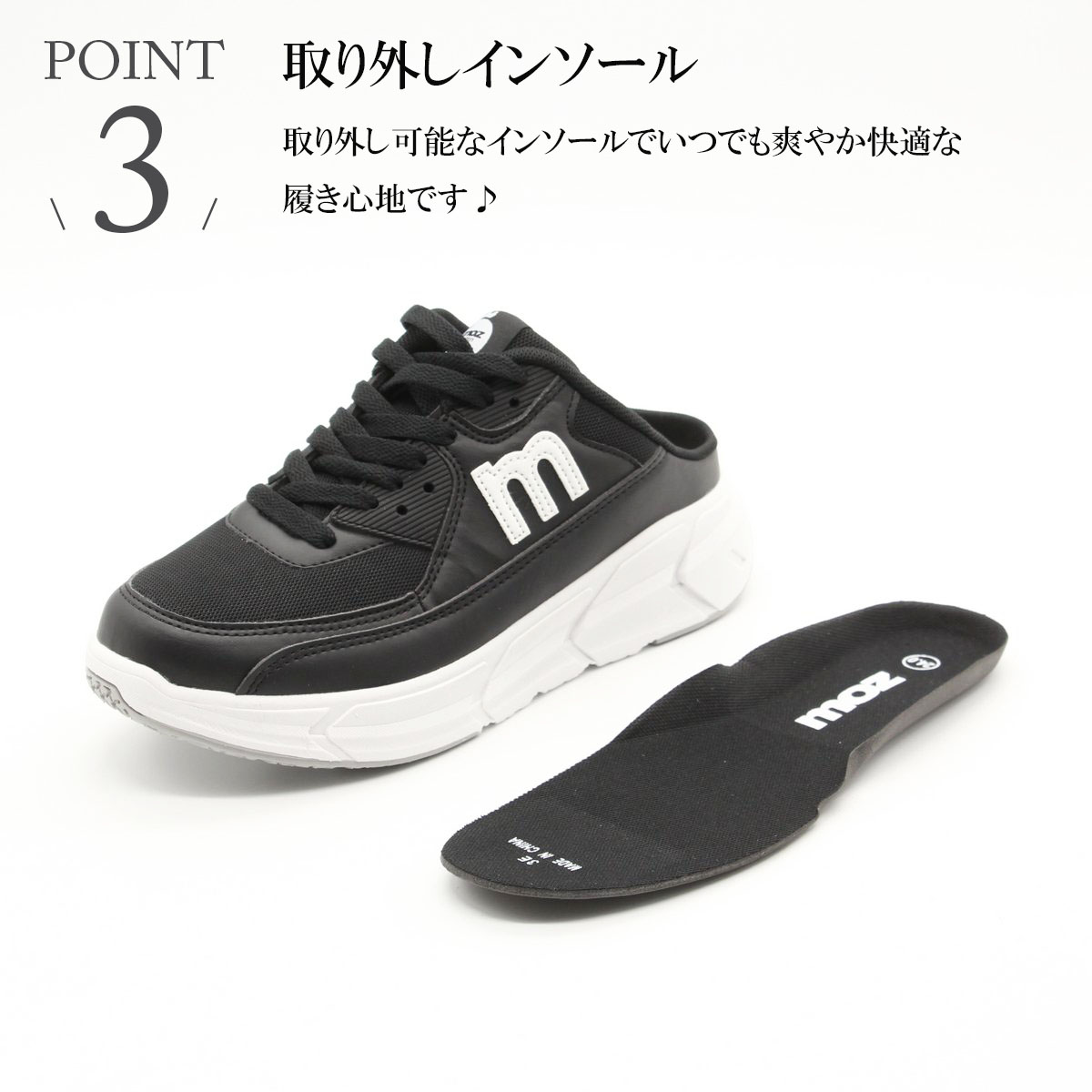moz モズ サボ スニーカー レディース 軽量 おしゃれ ウォーキング