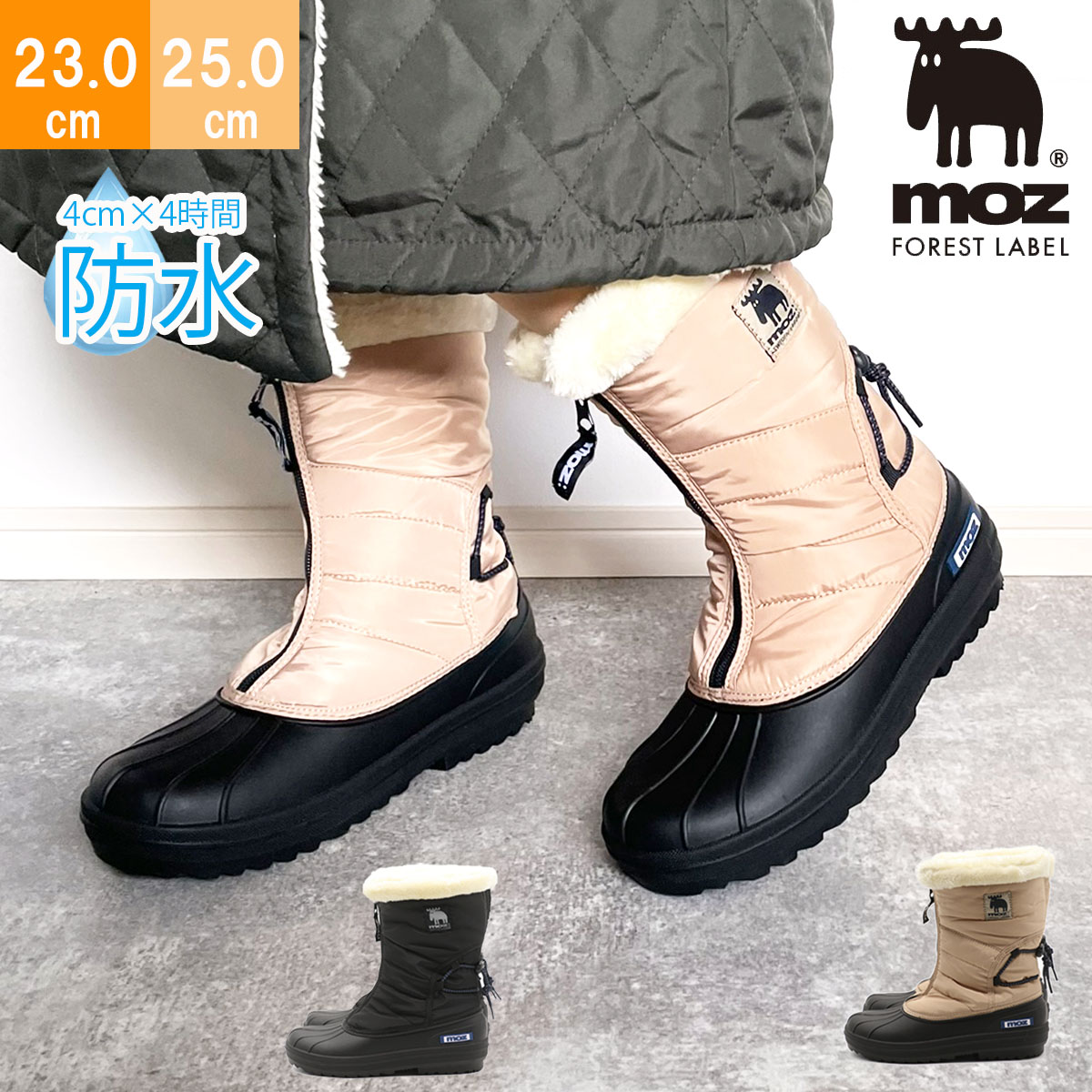 moz モズ スノーブーツ レディース 滑らない スパイク 防水 防滑 防寒