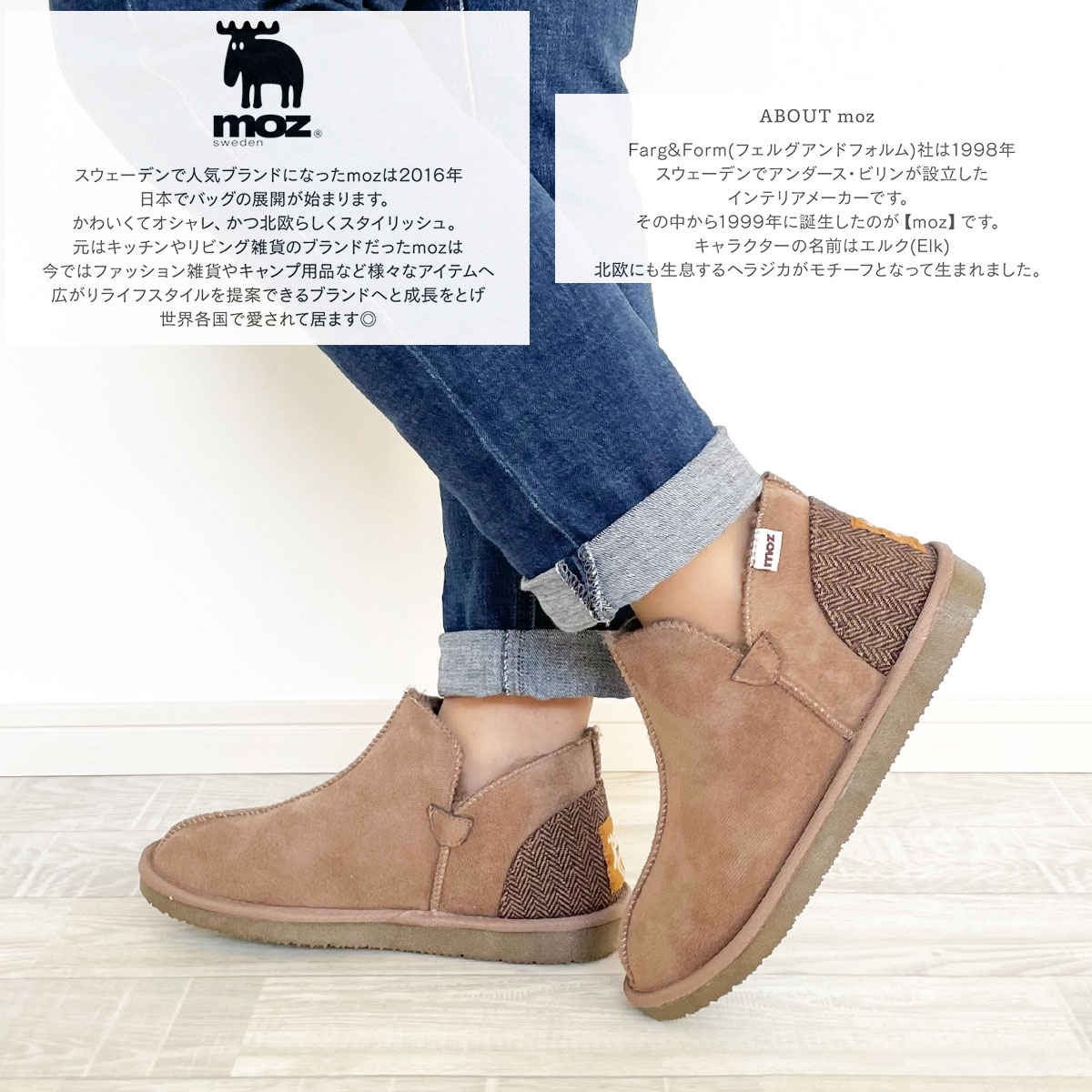 moz モズ ムートン調2wayショートブーツ mz453 : レディース靴