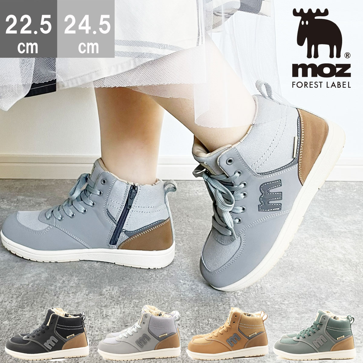 moz モズ あったか防寒ボアスニーカー mz459 : レディース靴