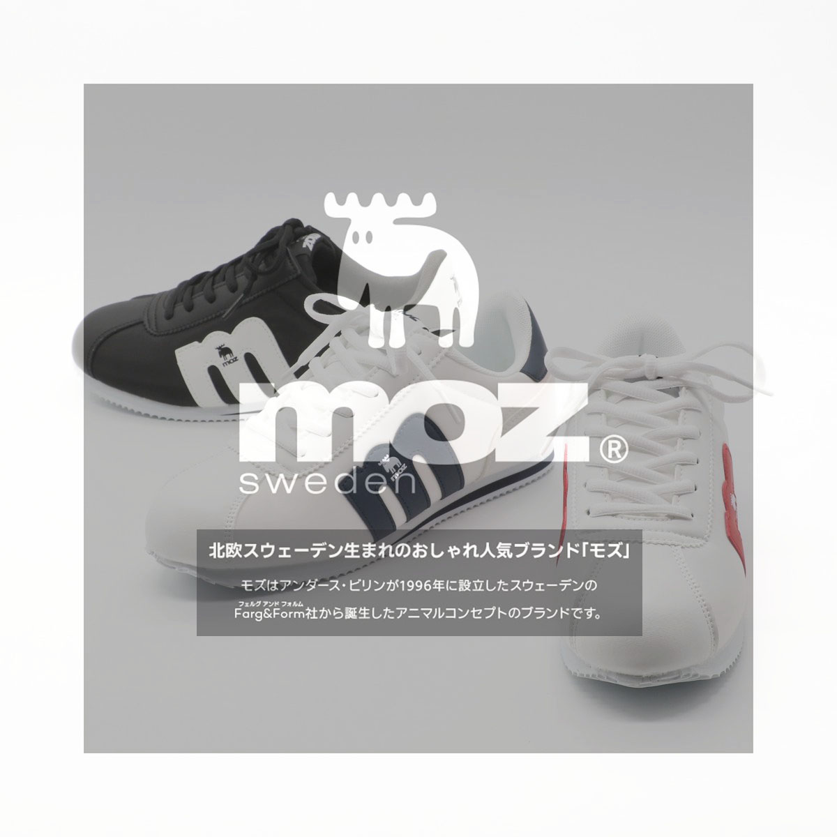moz モズ スニーカー レディース 軽量 おしゃれ ウォーキング