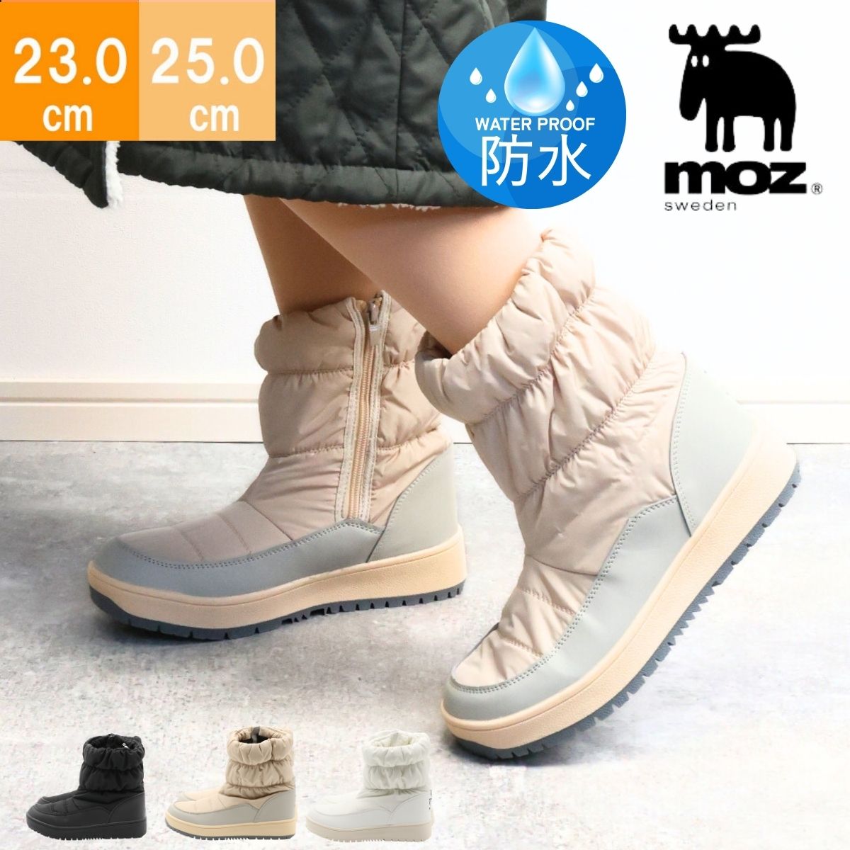 moz モズ 防水 防滑 スノー ショートブーツ レディース mz5291