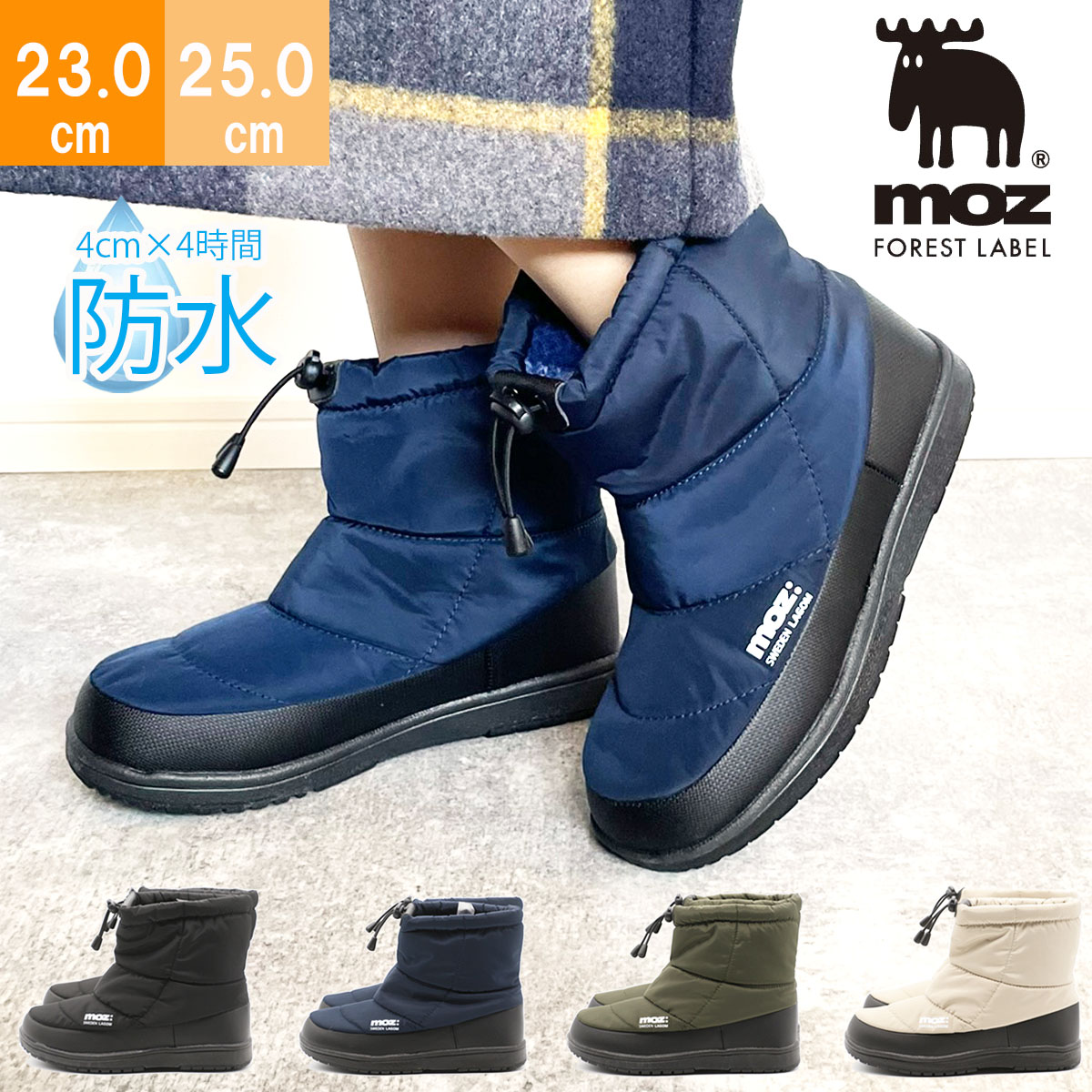 moz モズ レディース ハイカット ボア 防寒 あったか 暖かい 裏起毛