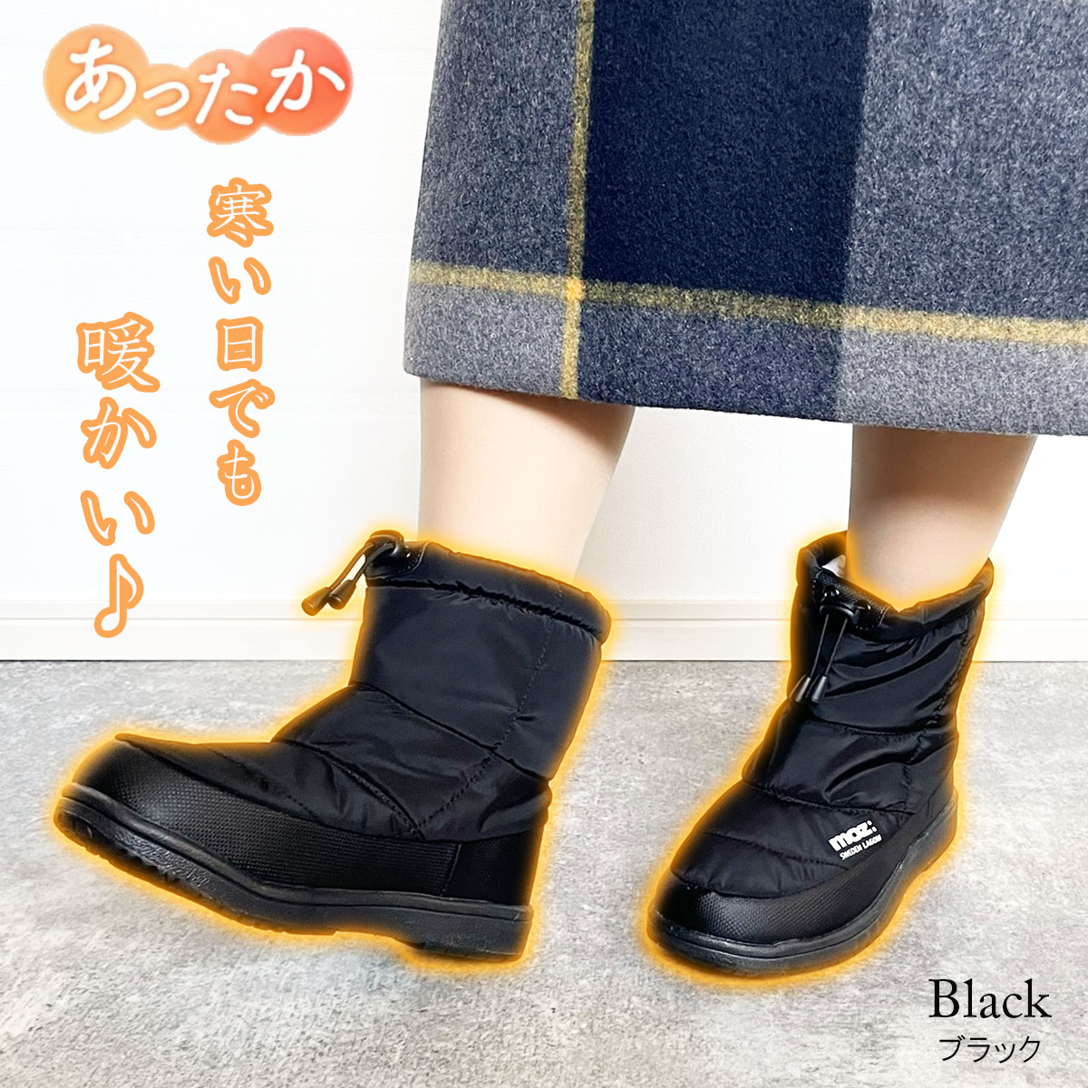 moz モズ レディース ハイカット ボア 防寒 あったか 暖かい 裏起毛