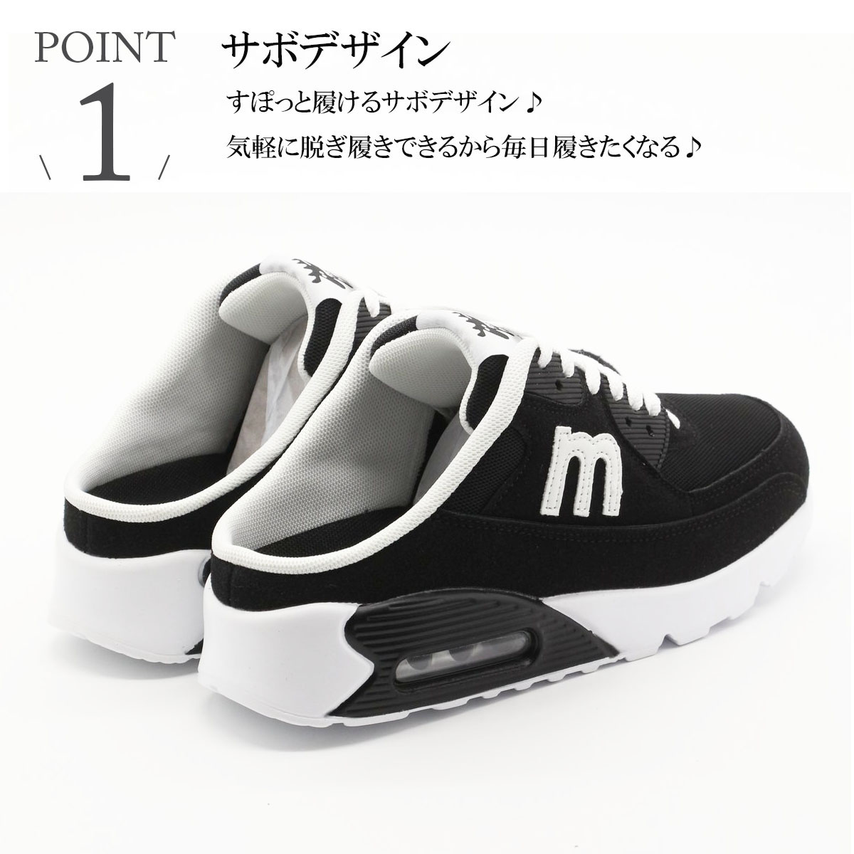 moz モズ サボ スニーカー レディース 軽量 おしゃれ ウォーキング