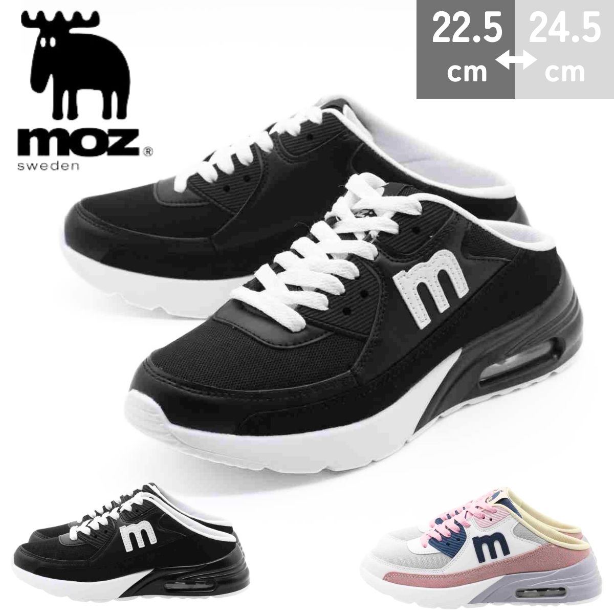 moz モズ スニーカー レディース かかとなし サンダル つっかけ