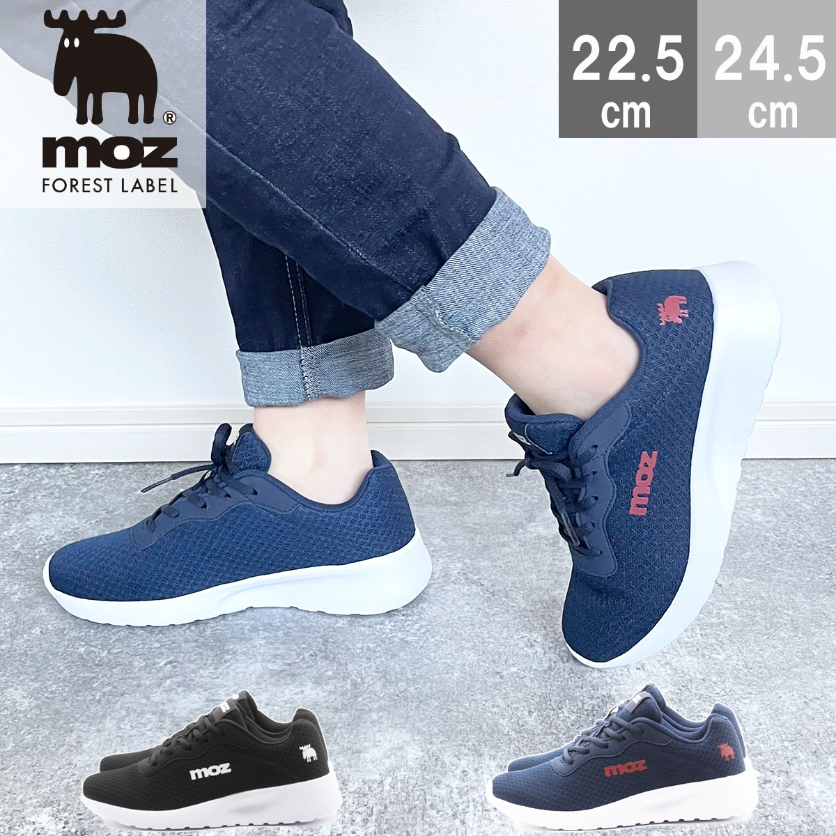 もー moz モズ スニーカー レディース 軽量 メッシュ ウォーキング 3E 通勤
