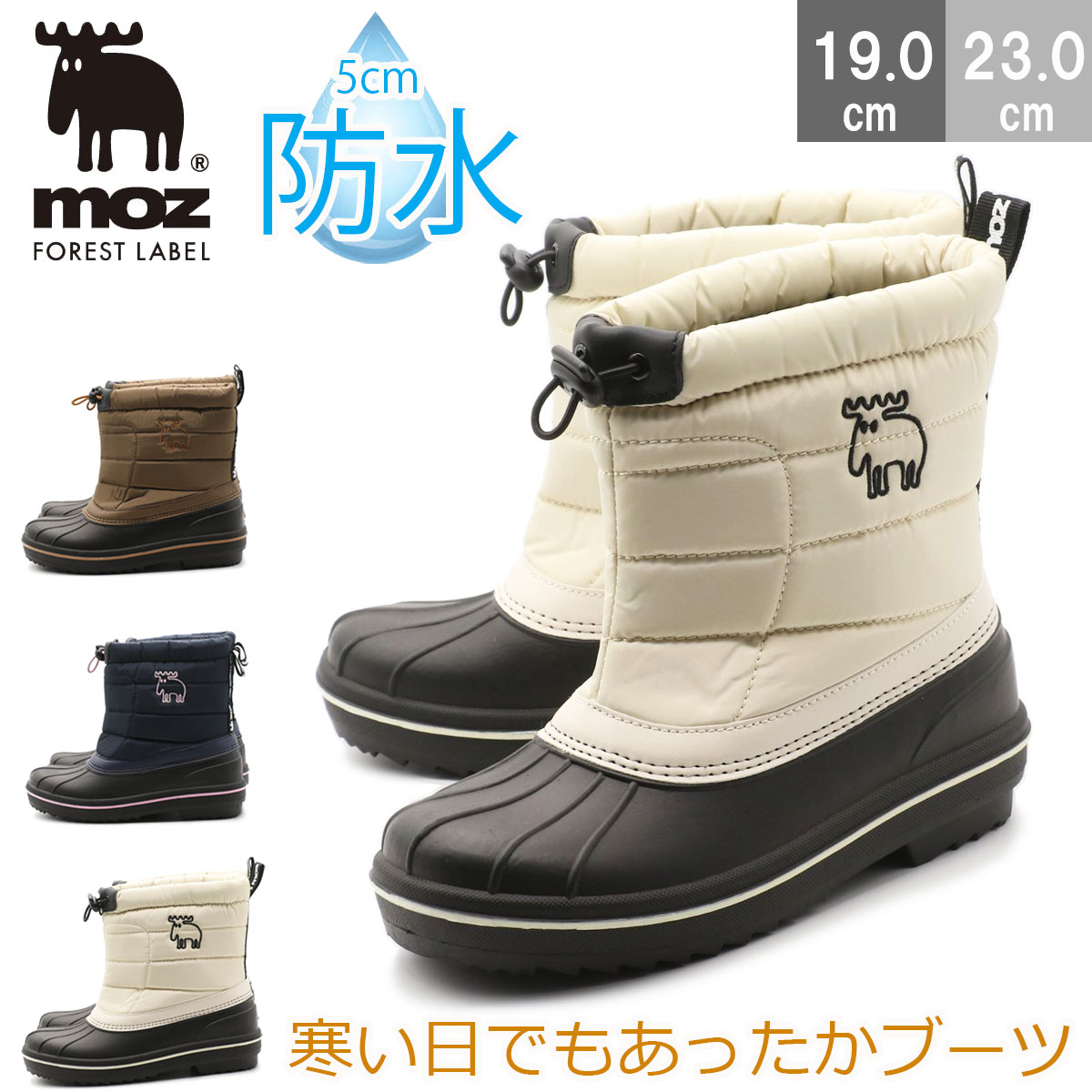 スノーブーツ　ハイカット opium mz7509-1.jpg