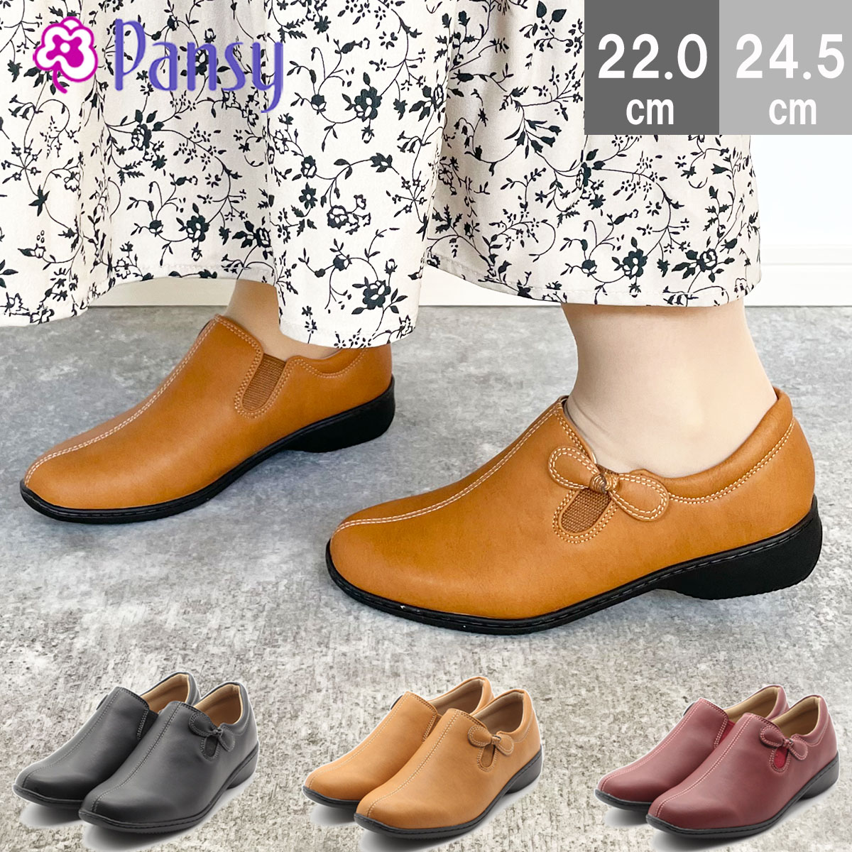 極美品　コーチ　シグネチャー　フラットシューズ　パンプス　リボン　ロゴ　24㎝ パンジー pansy パンプス 4440 シューズ フラットシューズ カジュアル