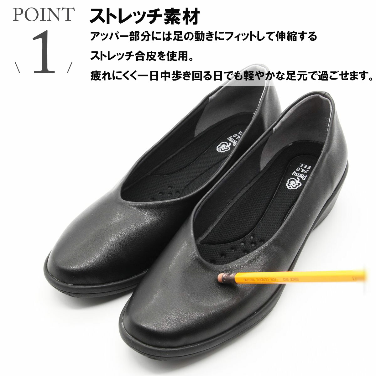 パンジー pansy パンプス 4078 オフィスシューズ 軽量 日本製 オフィス