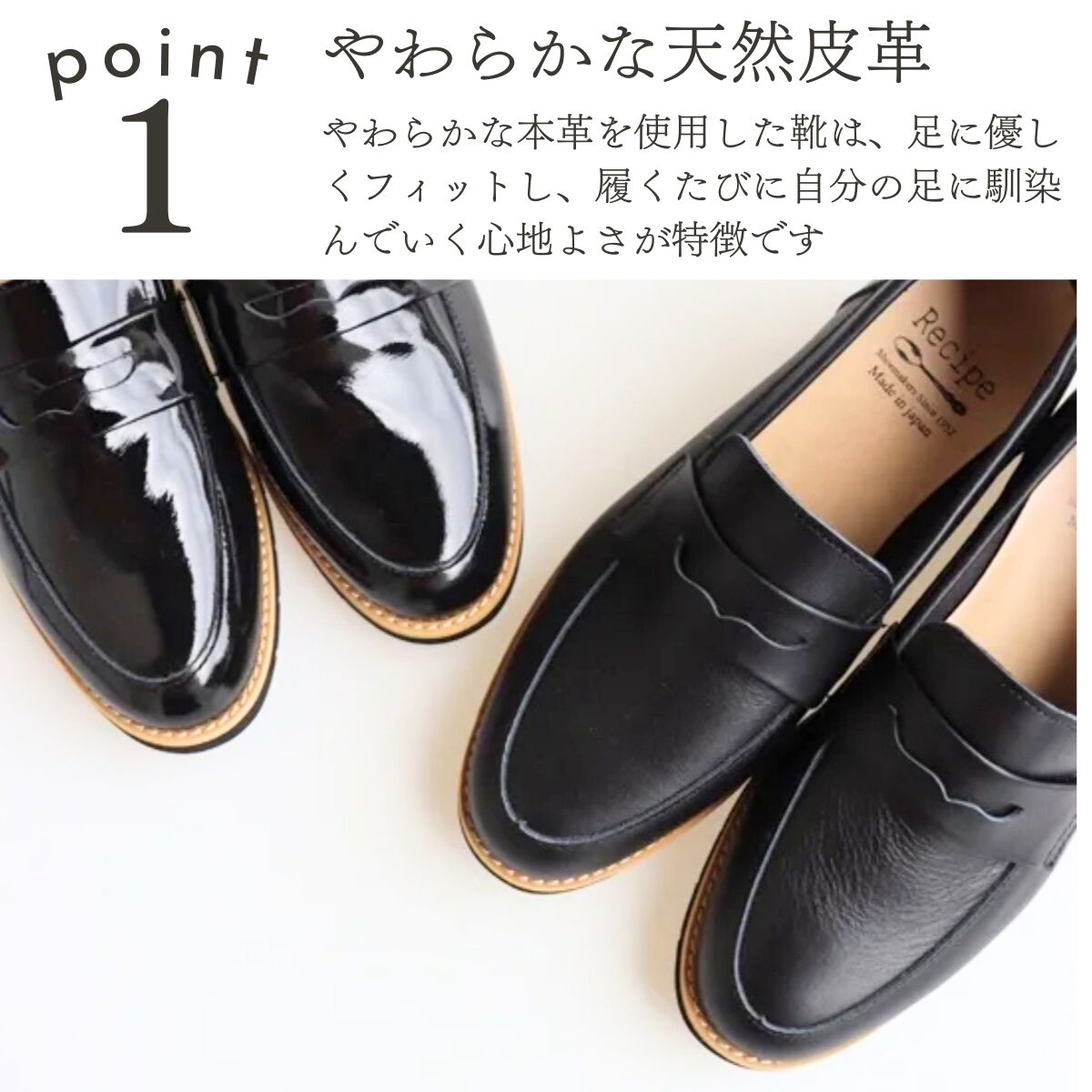 Recipeレシピカジュアルシューズ超軽量コインローファーマニッシュ