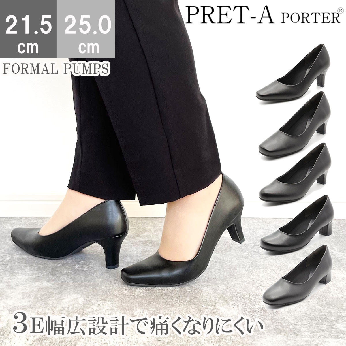 PRET-A PORTER プレタポルテ パンプス プレーンパンプス フォーマル