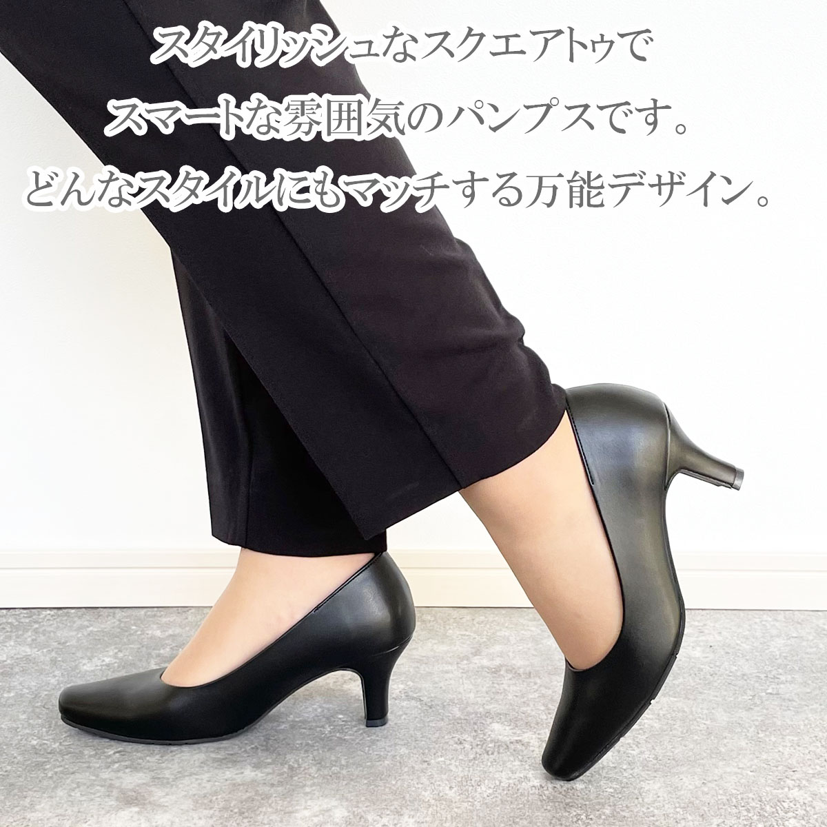 パンプス ディスプレー トップ