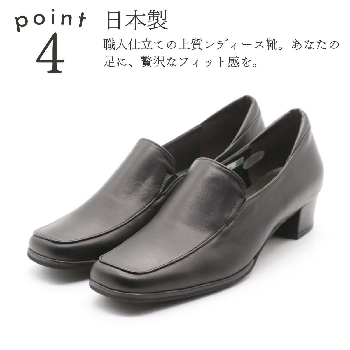 Yukiko Kimijima ユキコキミジマ パンプス 本革 天然皮革 日本製