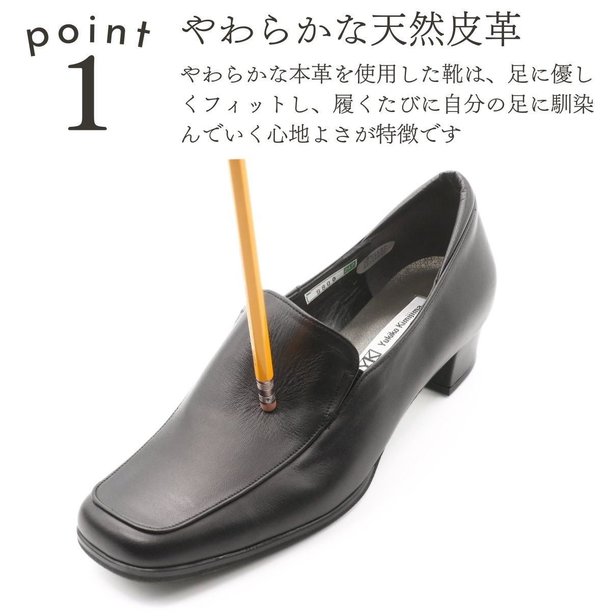 Yukiko Kimijima ユキコキミジマ パンプス 本革 天然皮革 日本製