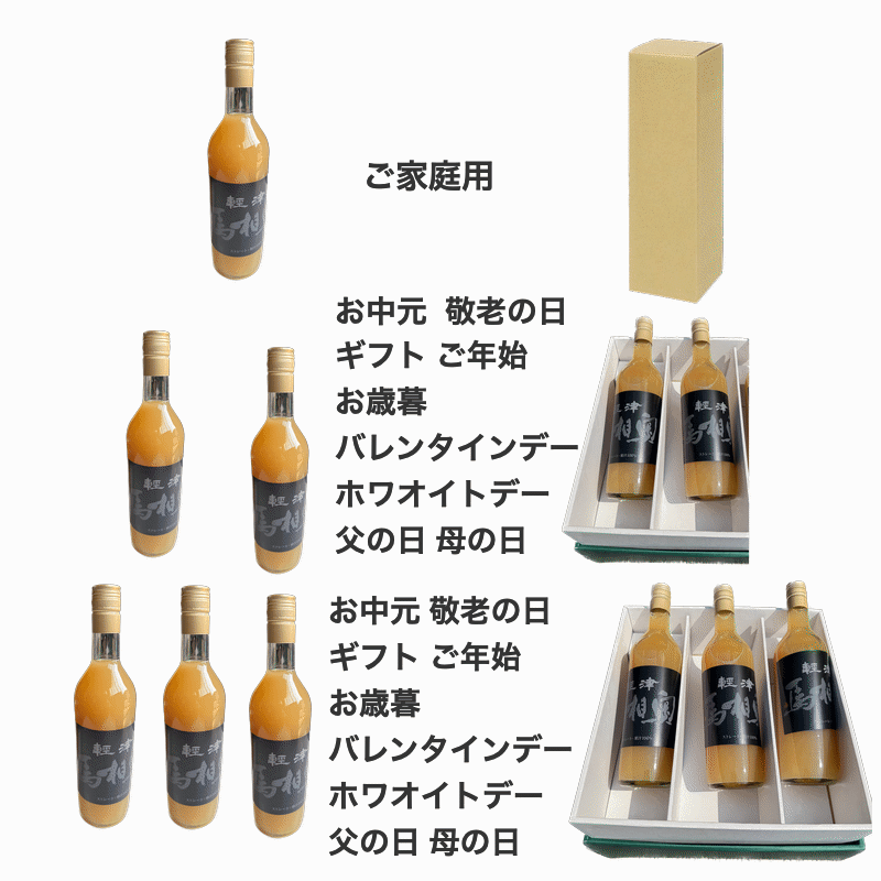 青森県産りんごストレートジュース18本入り 期間限定セール中❣️ 楽天市場】青森 りんごストレートジュースの通販