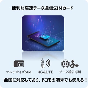 SMS 付き】日本 プリペイドSIM 3GB/月1年間有効 Docomo回線 4G-LTE対応 データ通信専用SIMカード 3GB :  cm2021060004 : CM Tech - 通販 - Yahoo!ショッピング