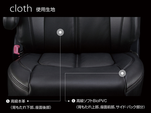 Clazzio（クラッツィオ） シートカバー センターレザー トヨタ