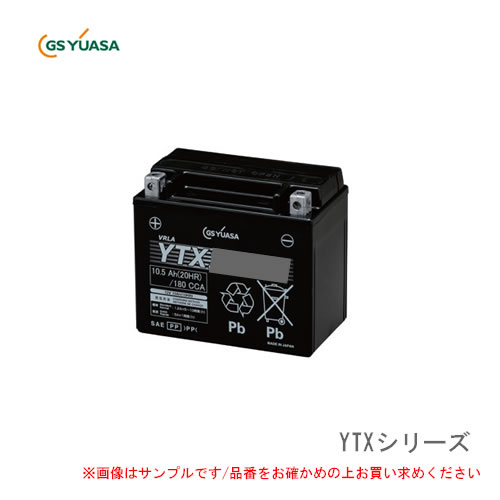 最低価格の GSユアサ 2輪（バイク）用バッテリー ジーエスユアサ YUASA GS パーツ