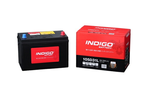 インディゴバッテリー 国産車用　CMF 105D31L　　105D31L　2年保証　セルシオ（10系） LS460等｜cnf