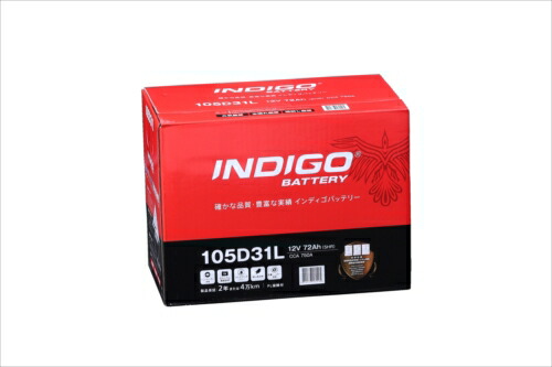 インディゴバッテリー 国産車用　CMF 105D31L　　105D31L　2年保証　セルシオ（10系） LS460等｜cnf｜03