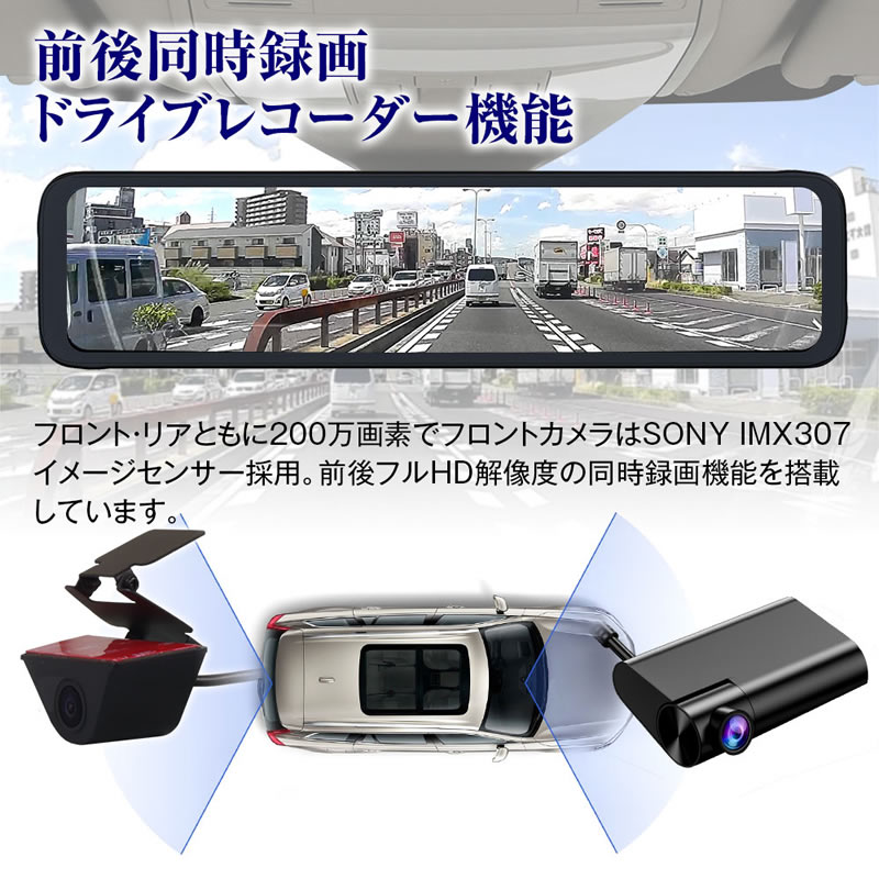 MAXWIN デジタルルームミラー MDR-C010A5 (リアカメラ車外タイプ)｜cnf｜09
