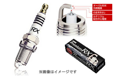 車用 bkr6erx-11p プラグ 4本セットの人気商品・通販・価格比較 - 価格.com