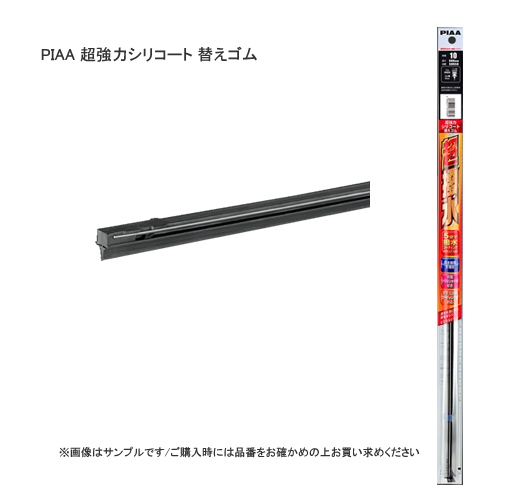 PIAA sA ̓VR[g ւS o[ #174  SDR750
