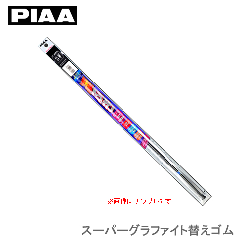 PIAA SO WVւSTR 8D  WRTR475