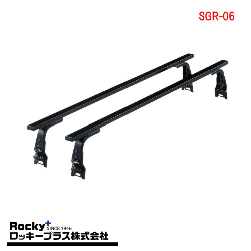 ロッキープラス ルーフキャリア ＳＧＲシリーズ  【スチール＋黒塗装】