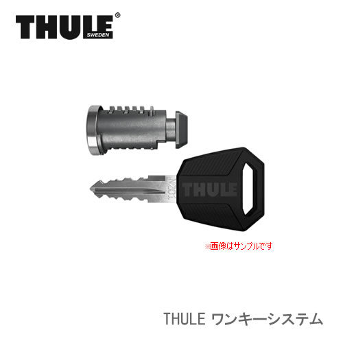 Thule スーリー TH4516 ワンキーシステム シリンダー16コ