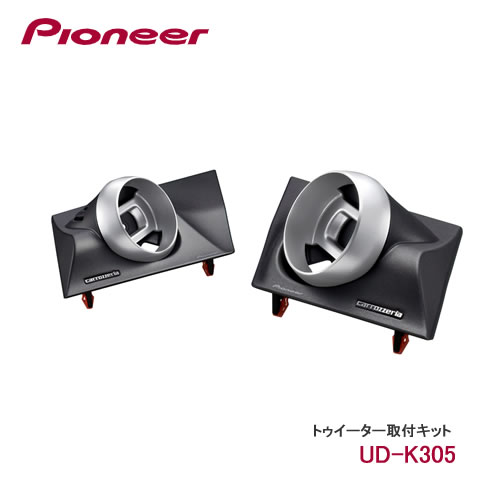 2023年製 新品 パイオニア Pioneer PIONEER カロッツェリア Amazon.co