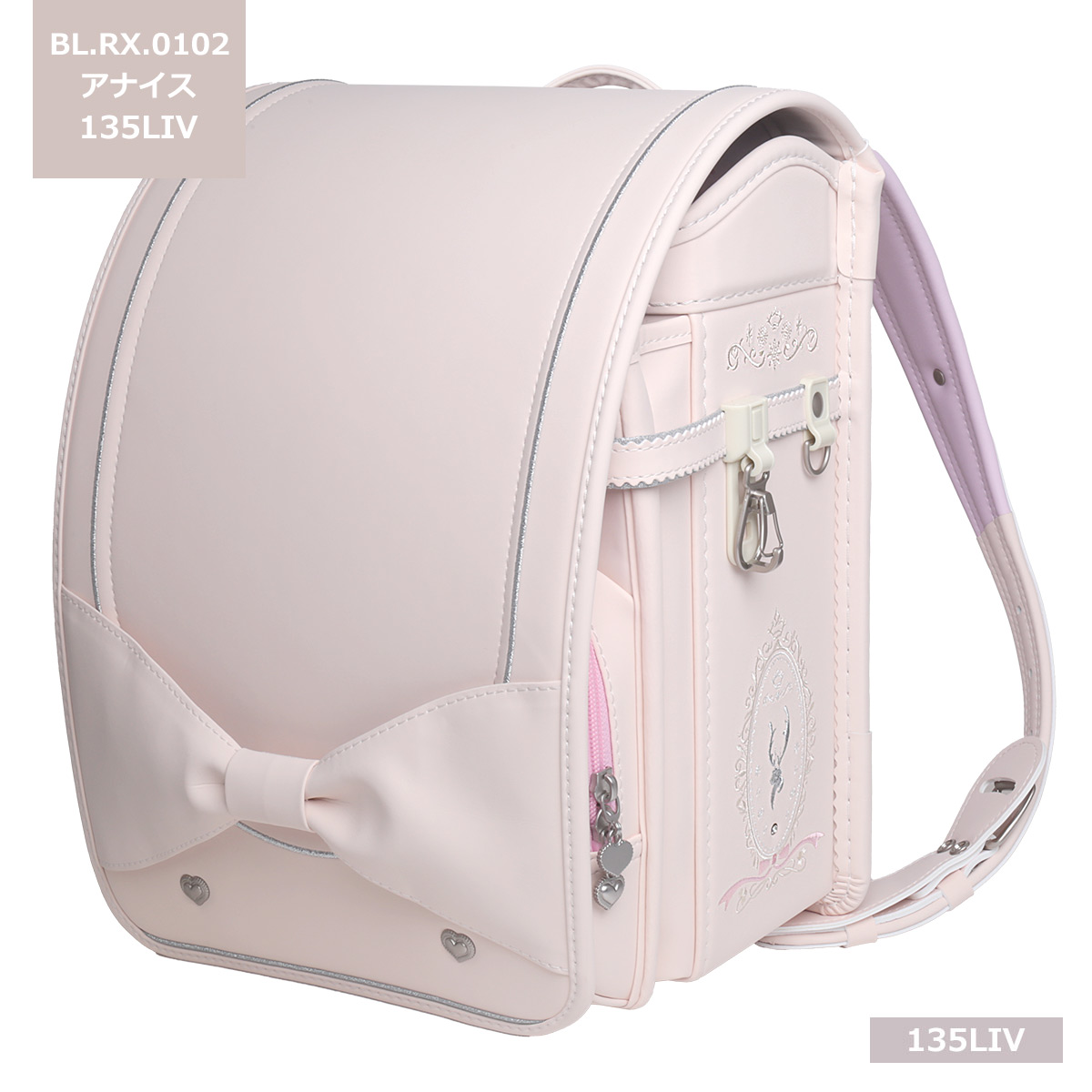 0102[Coulomb] 2026年度クーロンランドセル女の子 最新アナイスモデル