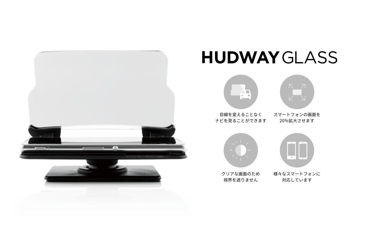 お得なセット】カーナビ HUDWAY カーナビタイム ポータブルナビ