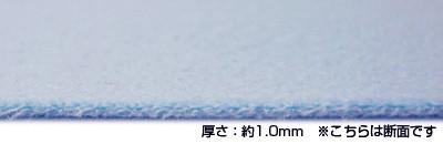 厚み