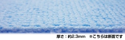 厚み